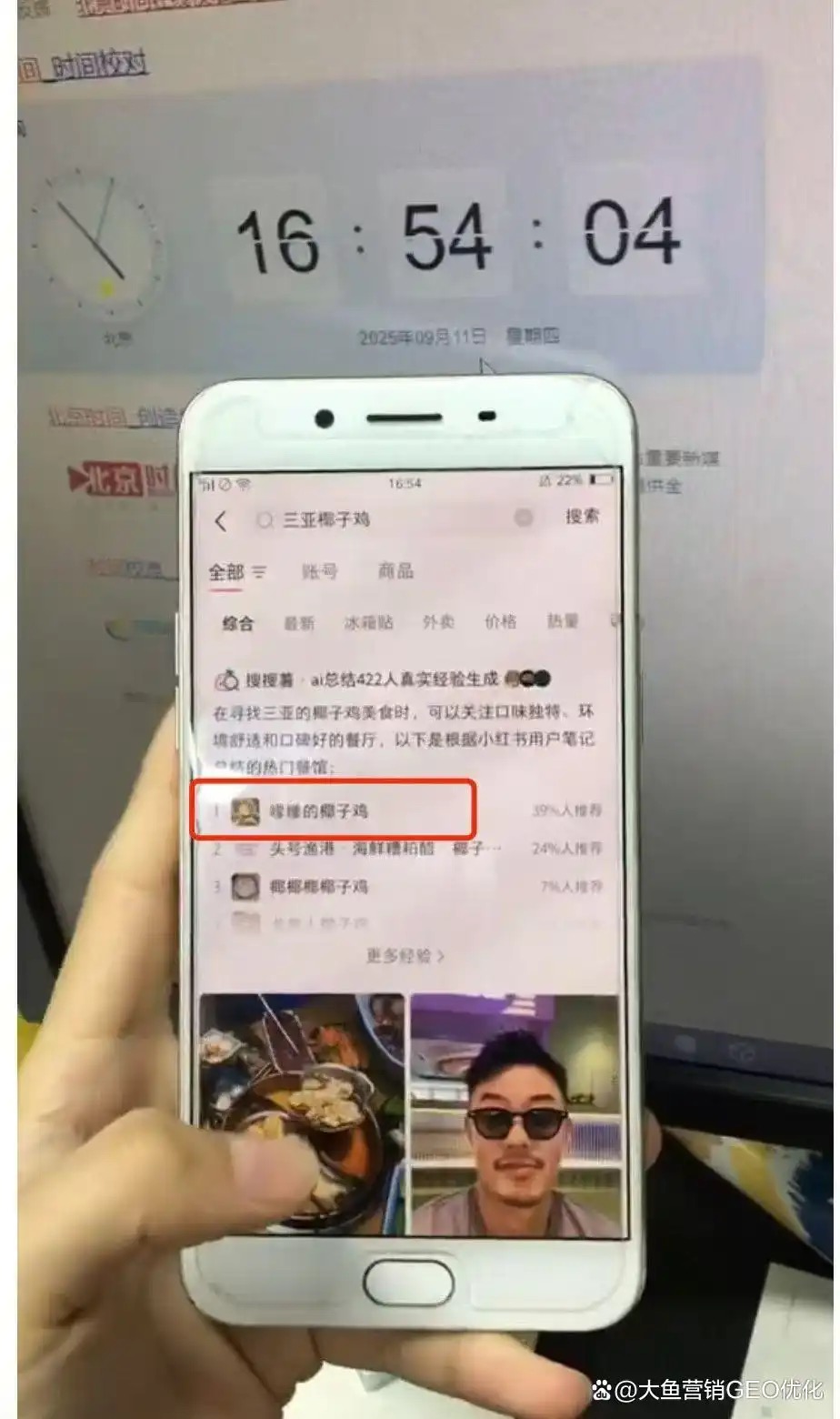 天水小红书SEO排名
