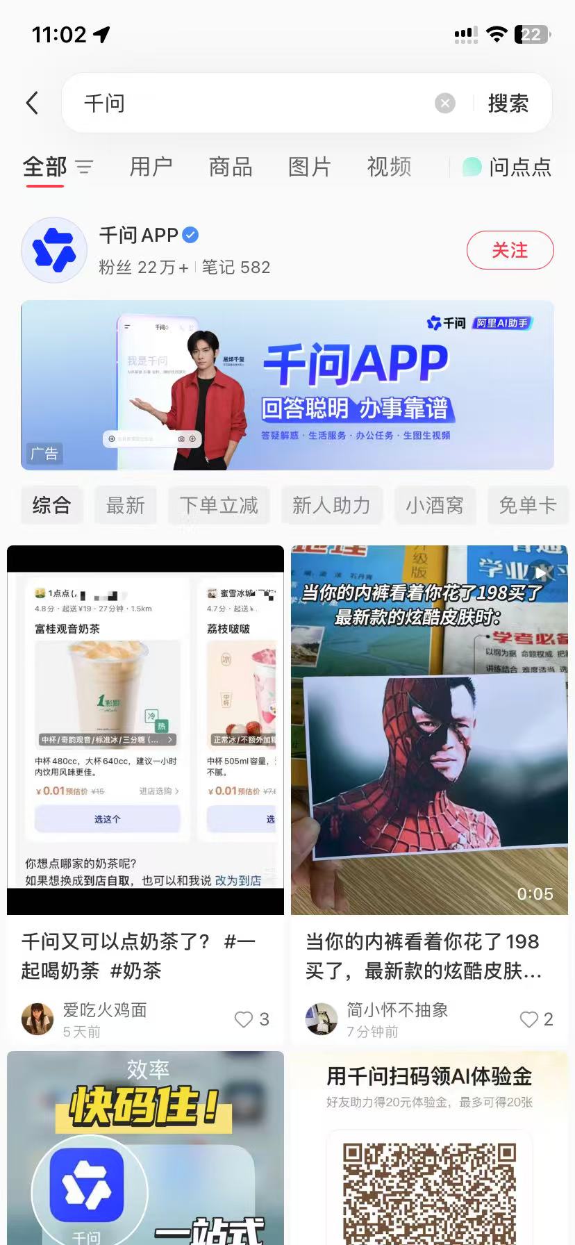 天水品牌种草